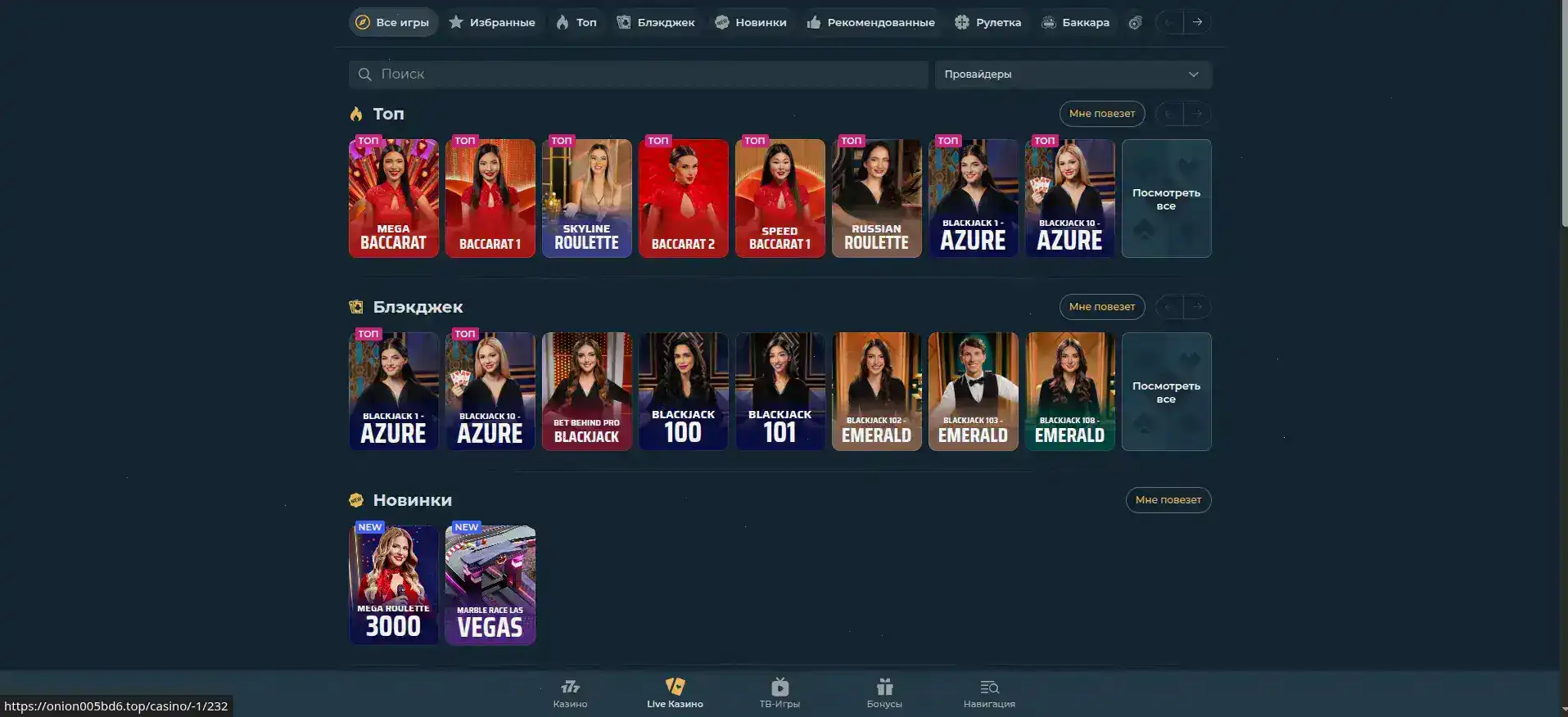 Платёжные методы Рубин казино